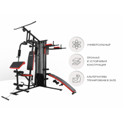 Силовой комплекс Unix Fit Block Pro